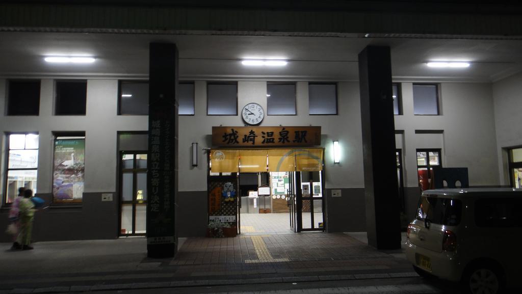 Miharaso Hotel Toyooka  Exterior photo