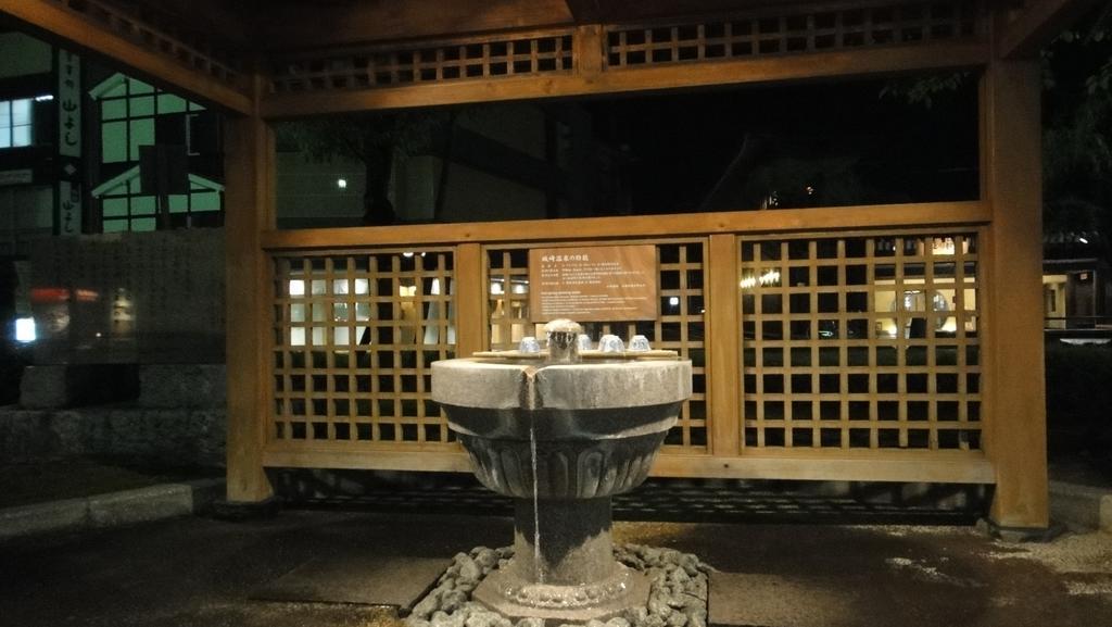 Miharaso Hotel Toyooka  Exterior photo
