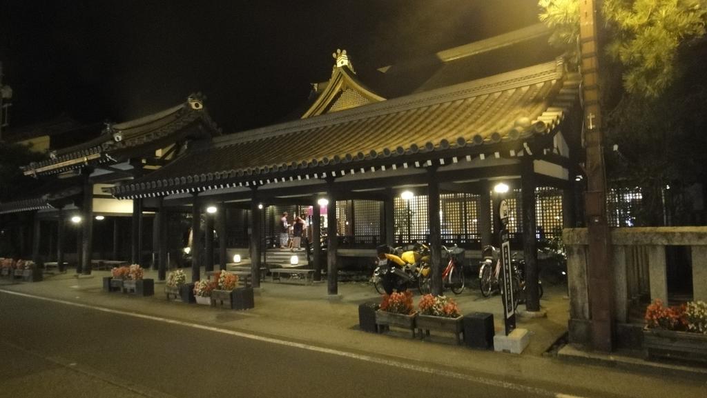 Miharaso Hotel Toyooka  Exterior photo